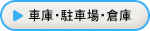 ԌɁEԏEq